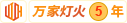 华为服务器工程师招聘